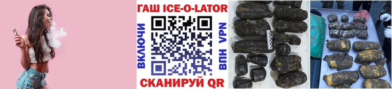 Наркошоп купить Codein  МЕФ  ГАШ  Марихуана  Лесозаводск