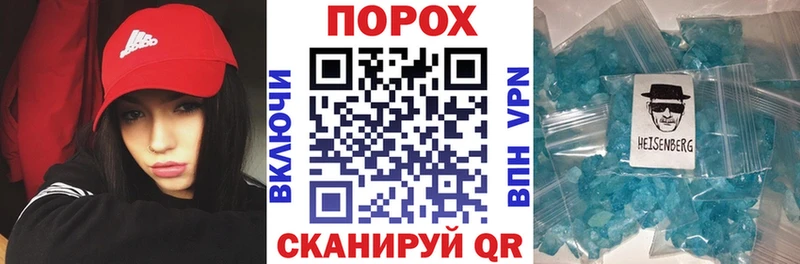 Купить  Лесозаводск  АМФЕТАМИН VHQ 