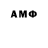 Гашиш 40% ТГК M. Martinez