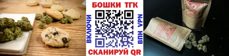Купить закладки  Лесозаводск  Cannafood конопля 