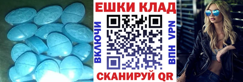 Купить  Лесозаводск  Ecstasy MDMA 