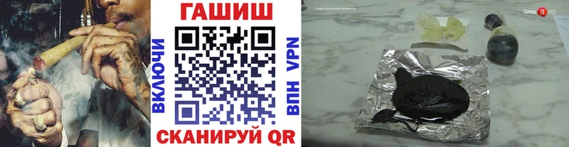 ГАШ гарик  Купить  Лесозаводск 