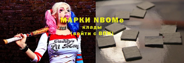 2c-b Алексин