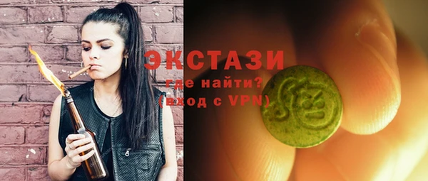 бутик Алексеевка