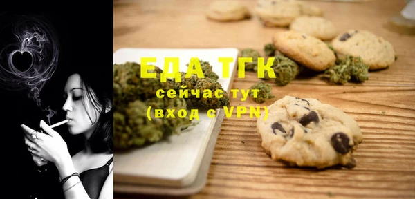 ГАЛЛЮЦИНОГЕННЫЕ ГРИБЫ Армянск