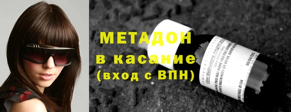 марихуана Арсеньев