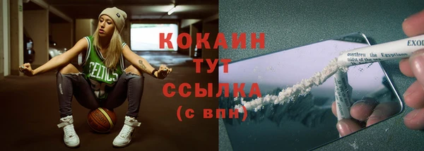 2c-b Алексин
