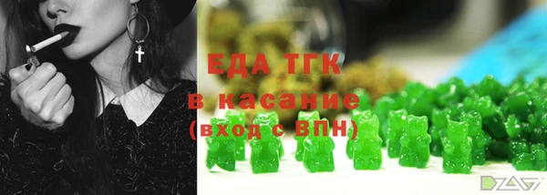 марихуана Арсеньев
