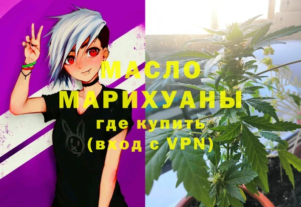 тгк Аркадак