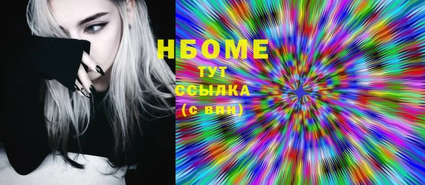 2c-b Алексин