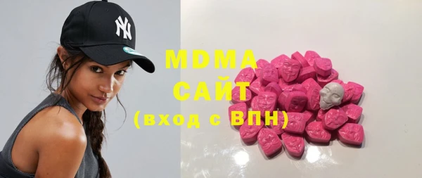 марихуана Арсеньев