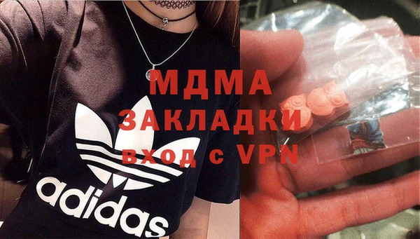 марихуана Арсеньев