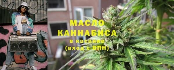тгк Аркадак