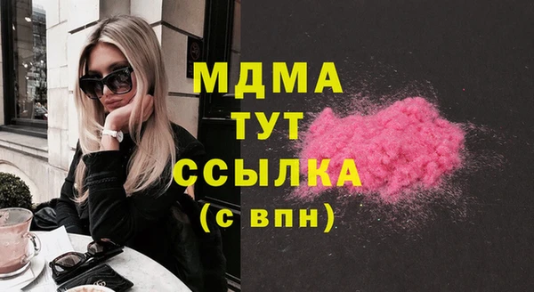 ГАЛЛЮЦИНОГЕННЫЕ ГРИБЫ Армянск