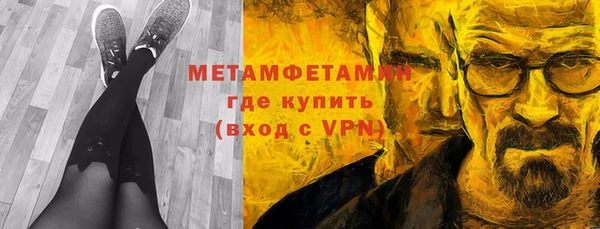 марихуана Арсеньев