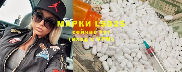 тгк Аркадак