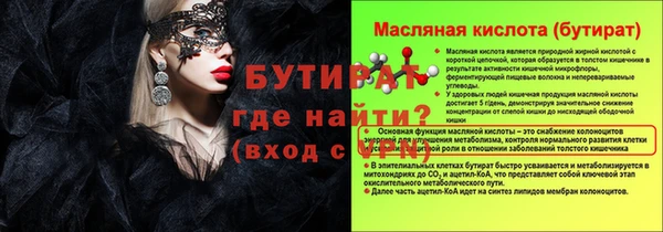 марихуана Арсеньев