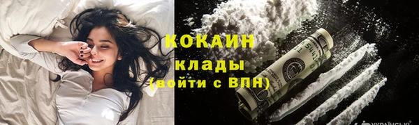 ГАЛЛЮЦИНОГЕННЫЕ ГРИБЫ Армянск