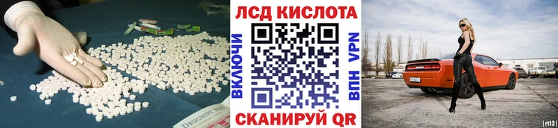 Лсд 25 экстази ecstasy  Купить где  Лесозаводск 