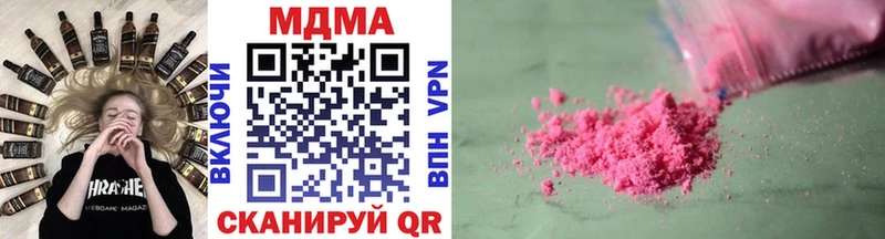 Купить  Лесозаводск  MDMA Molly 