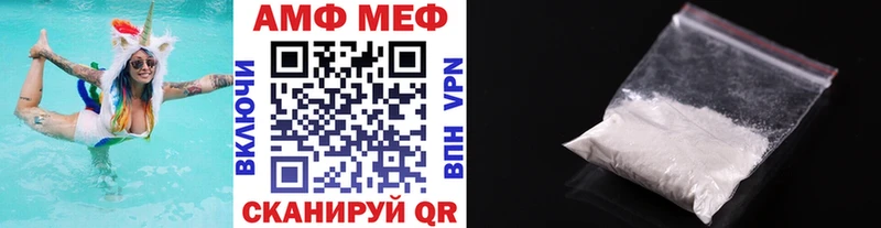 МЕТАМФЕТАМИН пудра  Купить где  Лесозаводск 