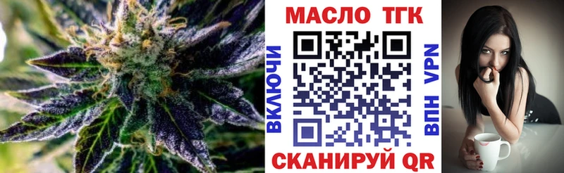 Купить где  Лесозаводск  Дистиллят ТГК вейп с тгк 